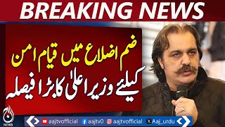 CM Takes Key Step For Peace In Merged Districts - Pakistan News