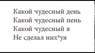 стихи, шутки и приколы. Посмотри, не пожалеешь) стихи, шутки и приколы. Посмотри, не пожалеешь)