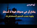 أيها الزوهري، يشاع أن في هدوئك قوة لا تستفز ولهذا يتجنب الجميع الاصطدام بك