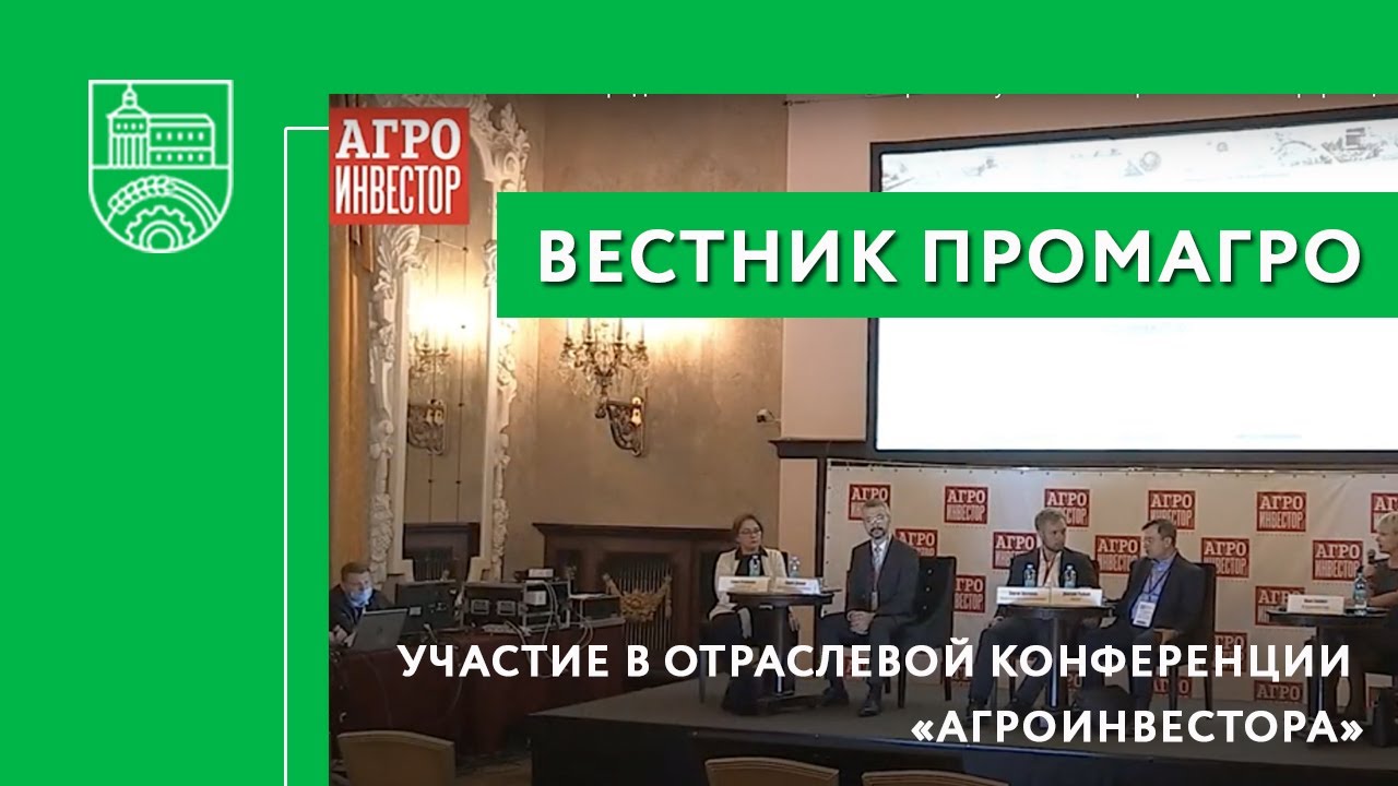 Режим Работы Магазина Промагро
