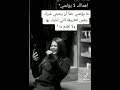 جينيفر وينجت مايا جاي سينج حالات واتس حزينة من مسلسل هوس مايا الحزء الثاني جينيفر وينجت مايا جاي سينج حالات واتس حزينة من مسلسل هوس مايا الحزء الثاني