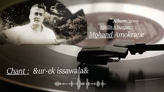 Video thumbnail of "&urek i sawalla& Album 2009"