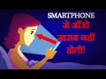 क्या आपको पता है? Everyday things you don't know