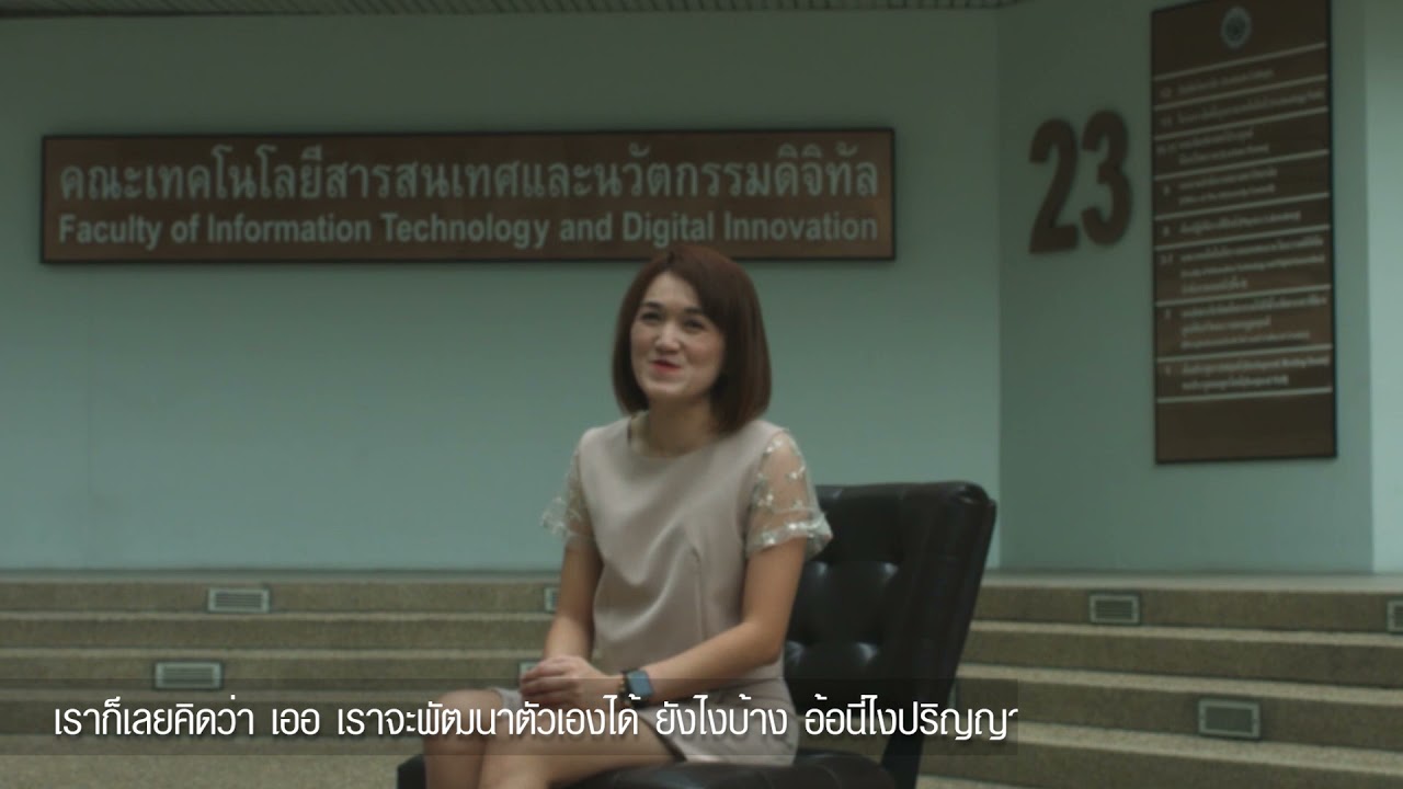 ระบบ สารสนเทศ เพื่อ การ จัดการ ppt  Update 2022  ปริญญาโท  วิทยาศาสตรมหาบัณฑิต สาขาวิชาระบบสารสนเทศเพื่อการจัดการ แขนงวิชาการบริหารระบบสารสนเทศ (MIS)