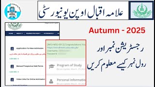How to Get  AIOU Registration Number | Roll Number | AIOU Admission 2025 Full Guide in Urdu