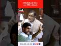 డీలిమిటేషన్‌పై ‘ఎక్స్’ వేదికగా నారా లోకేష్ Vs చిదంబరం! #naralokesh #PChidambaram #Delimitation #tdp
