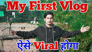 My First Vlog Video Viral Kaise Kare || my first vlog viral trick || My first vlog