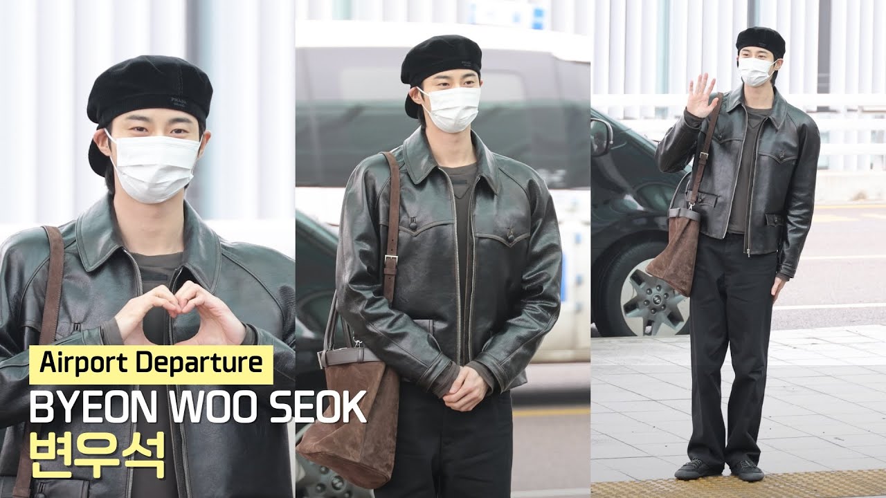 변우석 출국 | 'BYEON WOO SEOK' Airport Departure • 260116