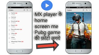 How to change mx player background on set Pubg mobile image | how to set Pubg mobile photo MX player screenshot 3