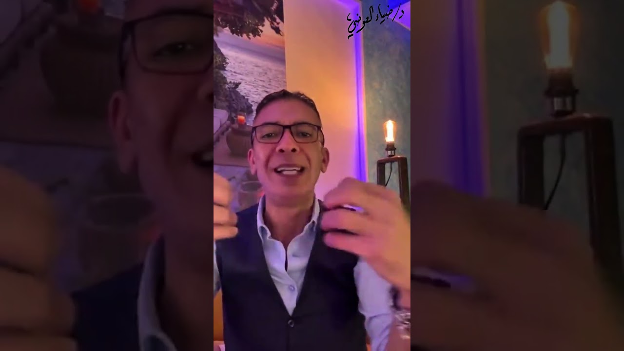 اصغر حمض أميني (جليسين)لو نقص بسبب نقص السكر ممكن يسبب ايه ؟ وبيصنع ايه ؟#ضياء_العوضي