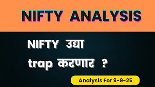 nifty in sideways area