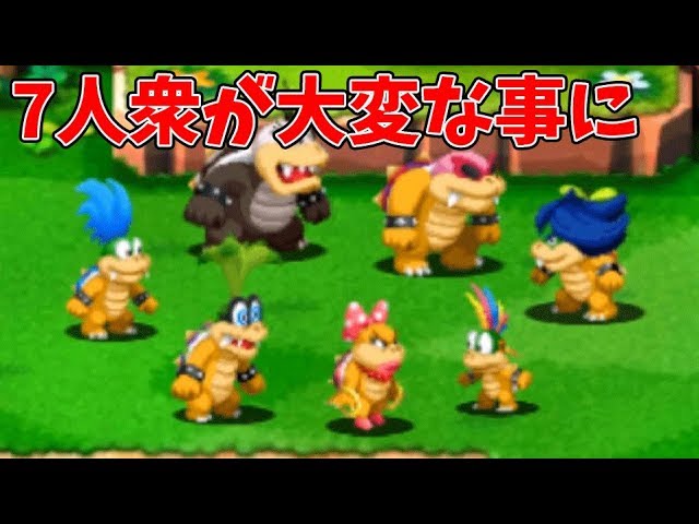 The Koopa Troops are doing something crazy! Koopa Troop RPG #23