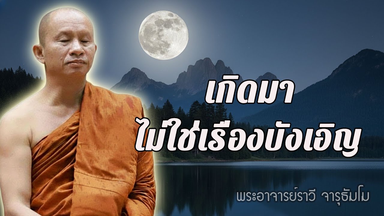 อย่าดูถูกชีวิตตัวเอง…คุณมีค่ามากกว่าที่คิด   