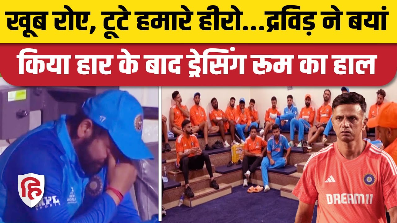 world-cup-final-2023-team-india-rahul