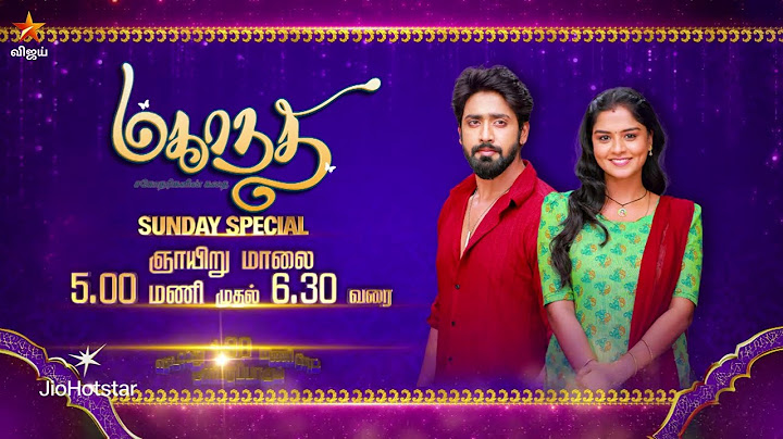 Mahanadhi | Sunday Special | 6th July 2025 | Promo