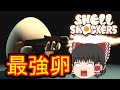 ゆっくり実況 卵が戦うFPSゲーム Shell Shockers ゆっくり実況 卵が戦うFPSゲーム Shell Shockers