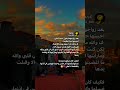 بعد زواجهما يقول سيدنا علي  لايك    