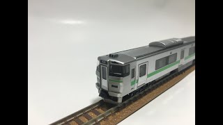 TOMIX Nゲージ 733-100系 近郊電車基本セット 3両 鉄道模型