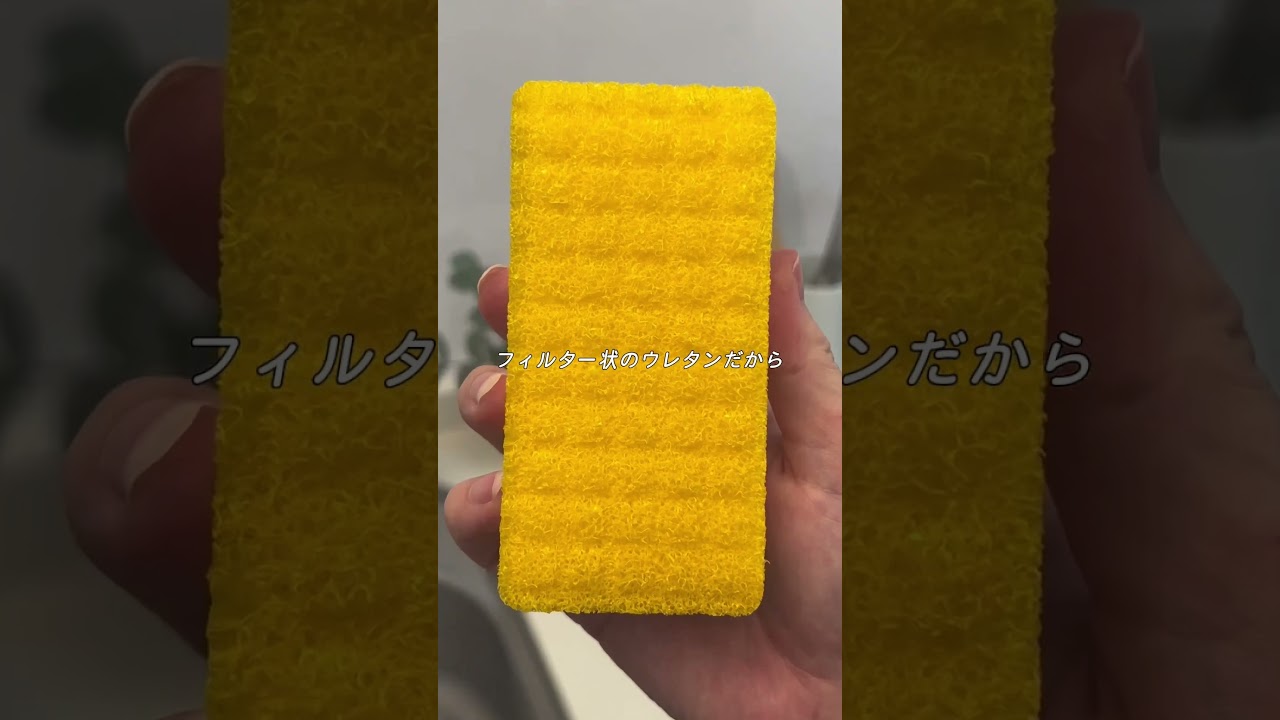 まんてんスポンジ キッチン用 六角2個入 | 製品情報 | 株式会社オーエ