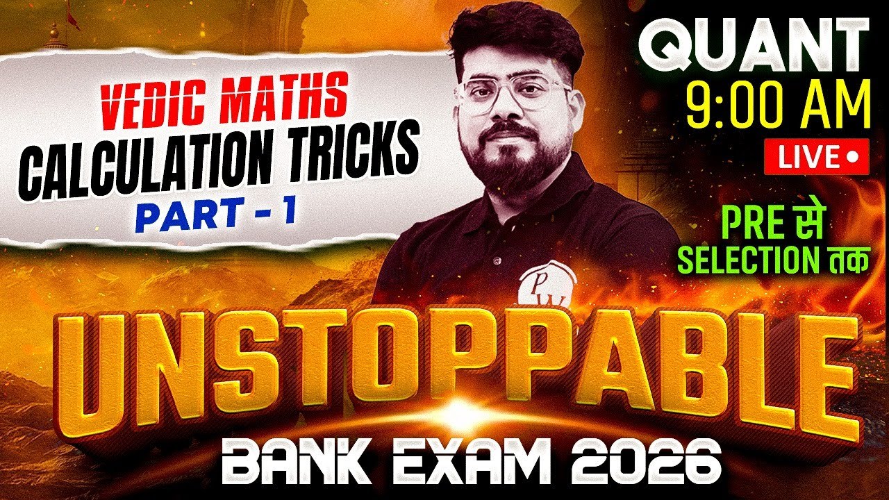 Bank Exam 2026 | Vedic Maths Tricks for Quant | Fast Calculation Tricks | Quant by Mayank Sir #1
