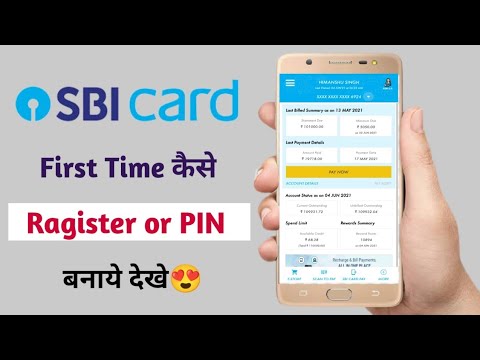 SBI Card App Kaise Use Kare | How to Register SBI Card App & activate SBI Card in First Time