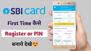 SBI Card App Kaise Use Kare | How to Register SBI Card App & activate SBI Card in First Time screenshot 1