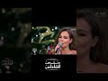 اهمالك ليا شكرا قوى قلبي المكسور كارول سماحة مع منى الشاذلي