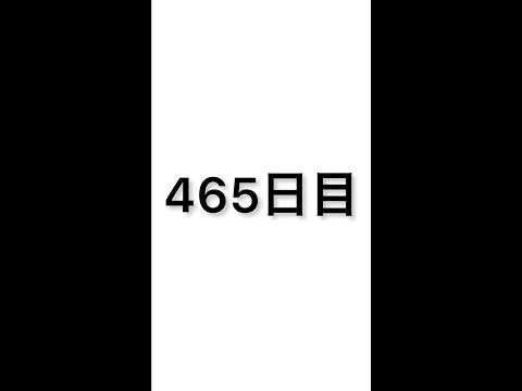 【465日目】軽自動車で車中泊しながら日本一周中