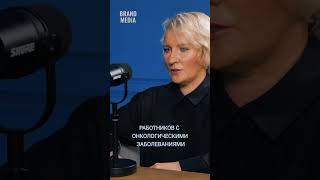 У многих людей выявляют онкологические заболевания! Светлана Бесчастнова | ГЕН Фарма Рус
