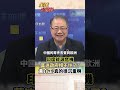 能源遭鎖 印度抗議全面升級 莫迪要壓不住了?#short #shorts #全球大爆卦#short #shorts #全球大爆卦