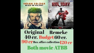 Akshay kumar vs thala vijay holiday movie comparison #2022# SHORTS