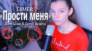 cover cover