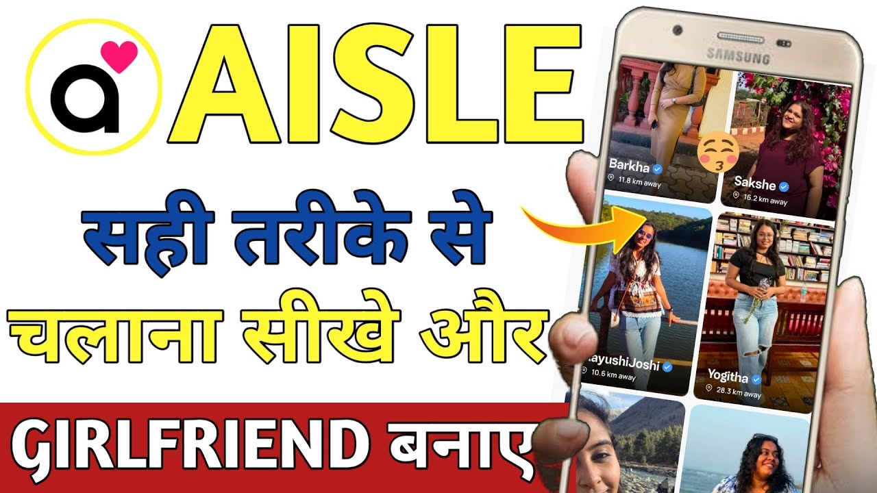Aisle App Kaise Use Kare | Best Dating App in India Free | How to Use Aisle App Free