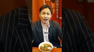 マズいと言ってくる迷惑客…