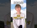 骨折した時の違い　#りんき #rinki #年代別 #骨折