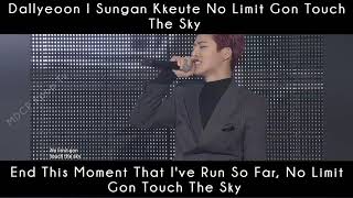 Climax-iKON(Rom/Eng Lyrics)