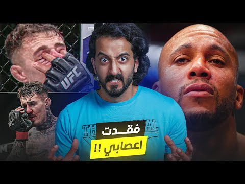 فقدت أعصابي بسبب  321