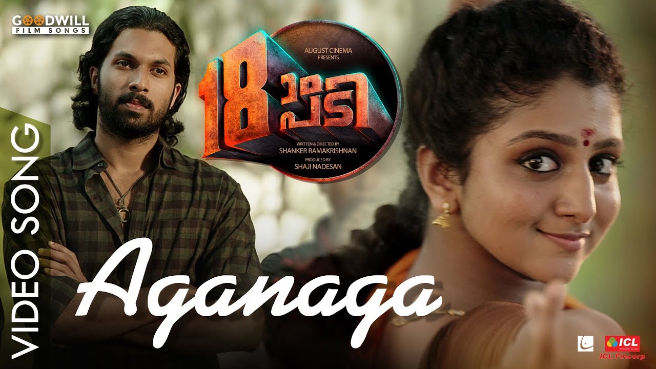Aganaga Video Song 18am Padi Movie A H Kaashif Haricharan aganaga-video-song-18am-padi-movie-a-h-kaashif-haricharan