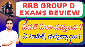 🔥RRB GROUP D EXAM REVIEW MOST IMPORTANT VIDEO 🔥Safe Attempts?Admit Card Issues? Adhaar Biometric?