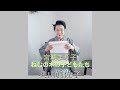 宮城まり子 「ねむの木の子どもたち」朗読 語り 奥山眞佐子 &rarr; http://www.okuyama104.com/