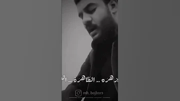 يا فاطمة الشفيعة محمد بوجبارة و دانيال بوجبارة 