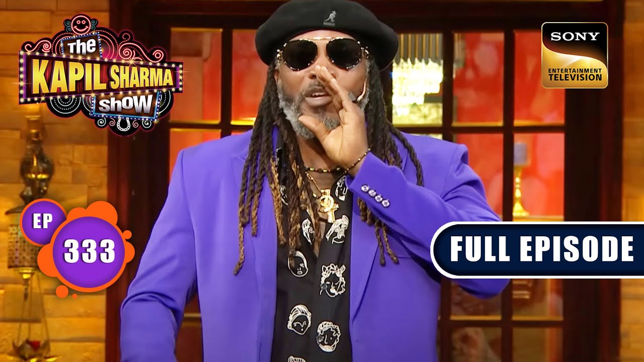 The Kapil Sharma Show S2 | Comedy का Sixer | Chris Gayle, Brett Lee | Ep 333 | 4 June 2023