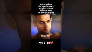 unique thoughts #love #sad #kyy#kyy4#manan#kaisiyehyaariyan #short#romanticstatus