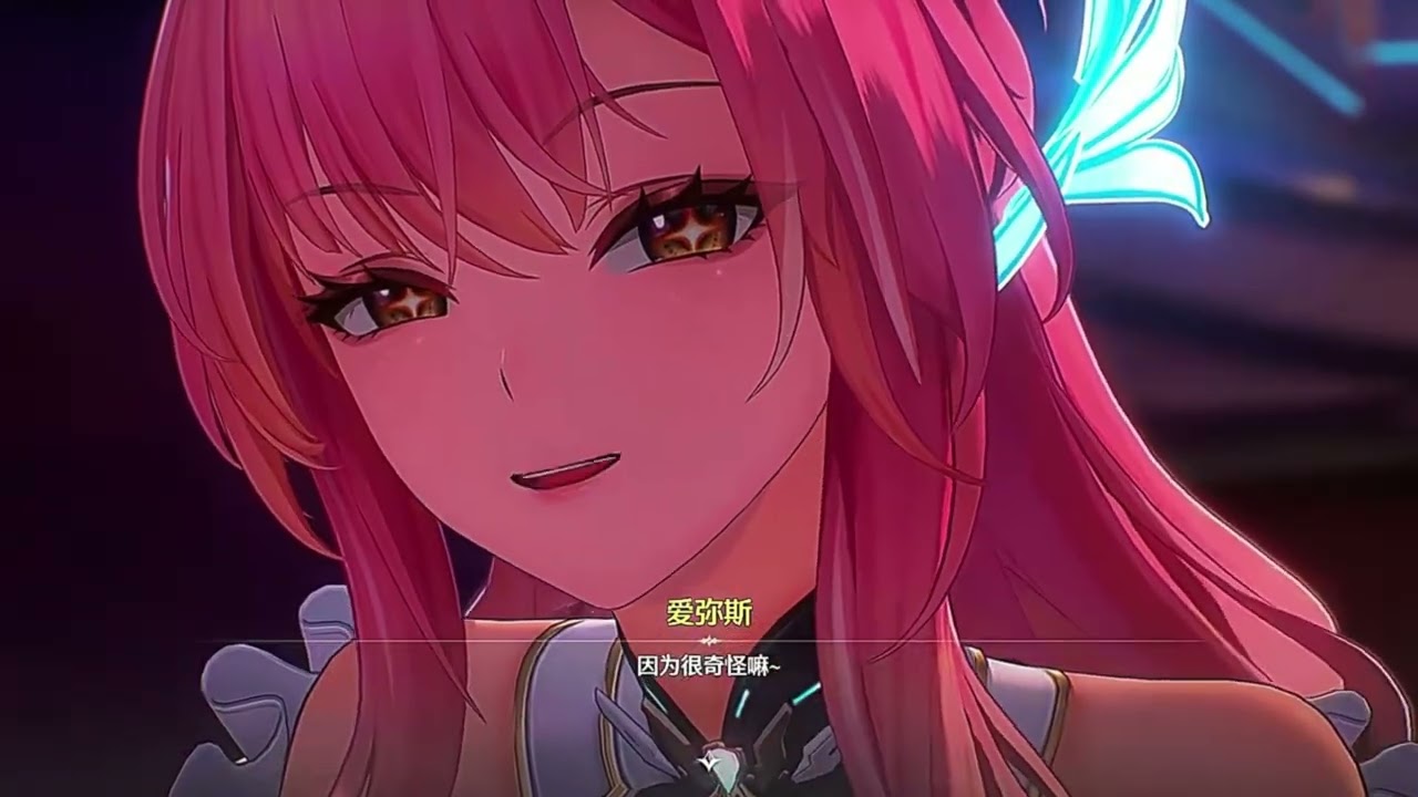 如果眼神会说话，或许爱弥斯用眼睛就能拍一部电影！#鳴潮 #遊戲 #遊戲解說 #遊戲資訊