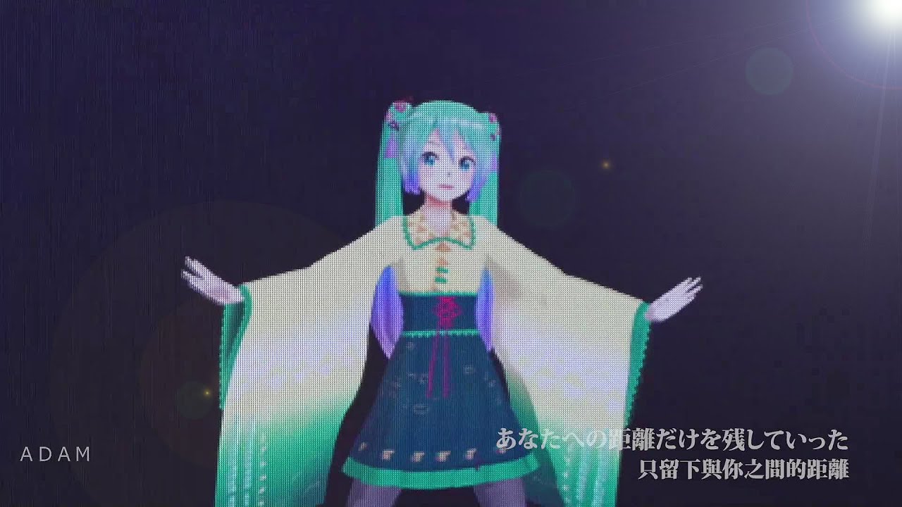 LIVE] BUNRAKU-beyond - Ningyo Joruri x Hatsune Miku「Koimusume 
