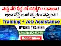 🔥 Training and Placement Assistance | Latest Software Jobs | Jobs In Hyderabad | Job Search