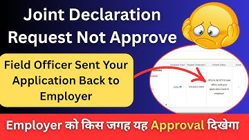 Field Officer Sent Your Application Back to Employer🔥| Joint Declaration Request kaise Delete Karen