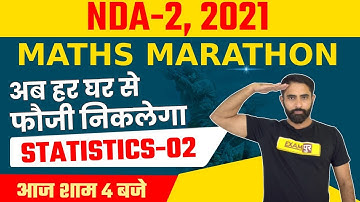 NDA 2021 Maths | NDA Maths Classes | Statistics- 2 | NDA Maths Marathon | Maths By Ajay Beniwal Sir