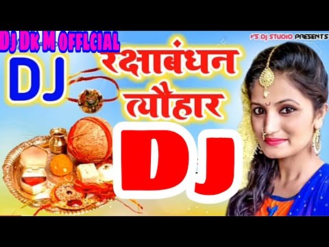 rakshabandhan-tyohar-dj-song-|-antra-singh-का-सबसे-हिट-रक्षाबंधन-गीत-2019-|-latest-rakhi-song-2019