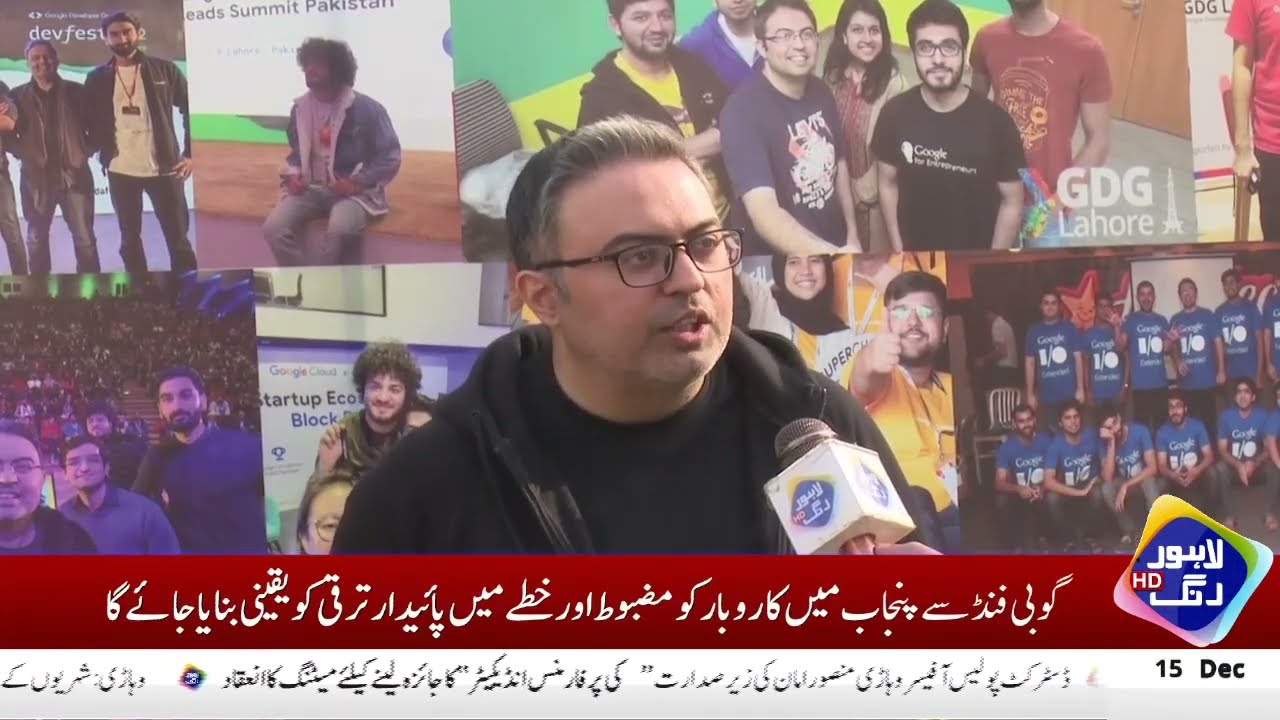 [DevFest 2024] "90% audience are professionals working in software companies" says Haris Nadeem